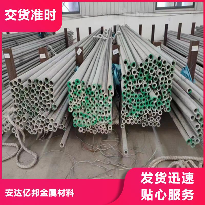 304焊接不锈钢管-厂家为您在线服务