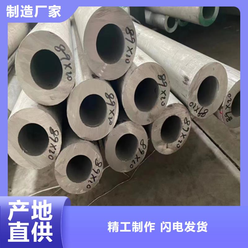 304不锈钢圆管现货供应厂家