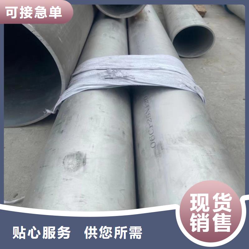 专业销售无缝304白钢管-保量