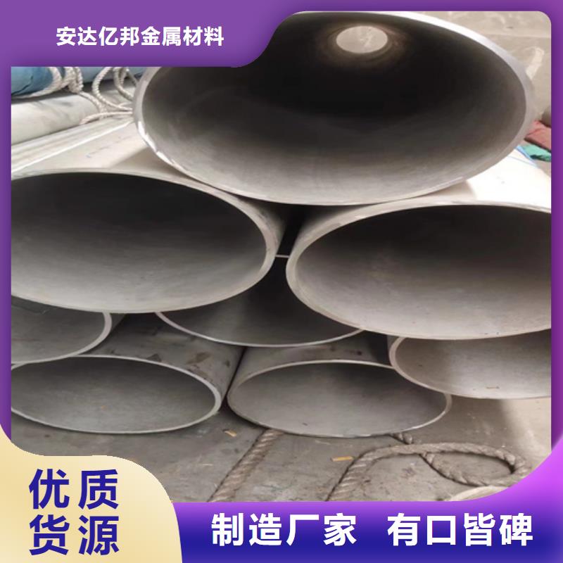 钢材市场钢管定做
