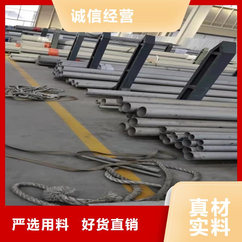 实力雄厚的304无缝不锈钢管供应商