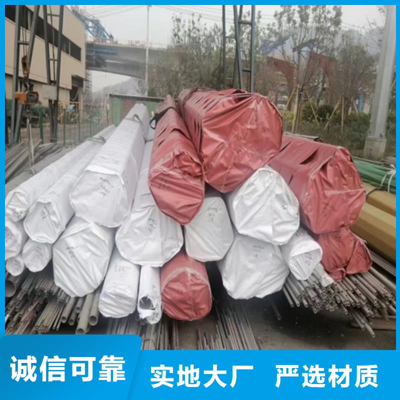 304焊接不锈钢管-厂家为您在线服务
