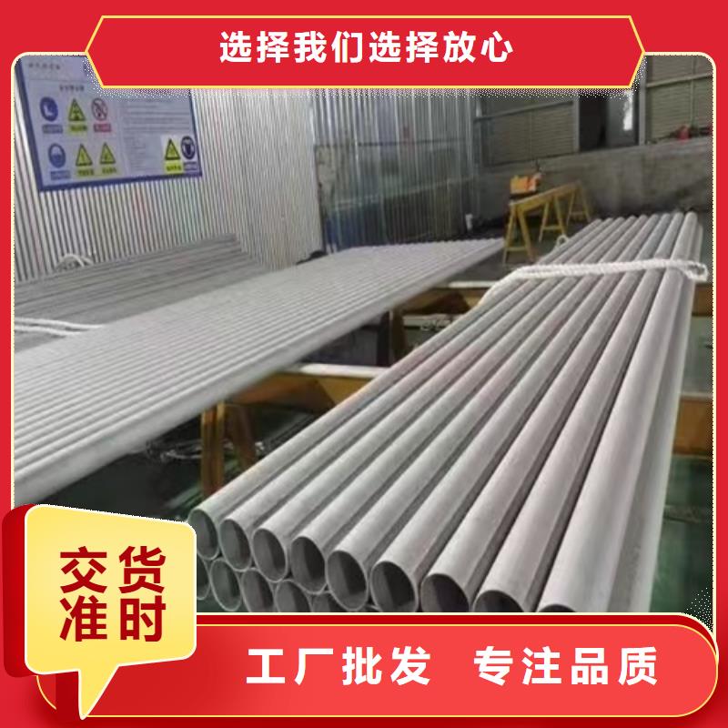 304不锈钢污水管-304不锈钢污水管厂家现货