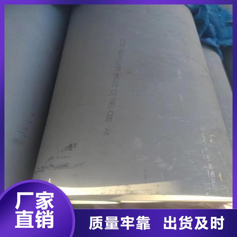 304不锈钢圆管现货供应厂家