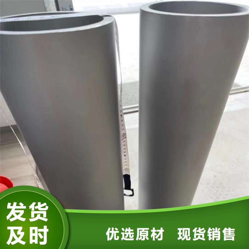 供应钢材市场304钢管的厂家