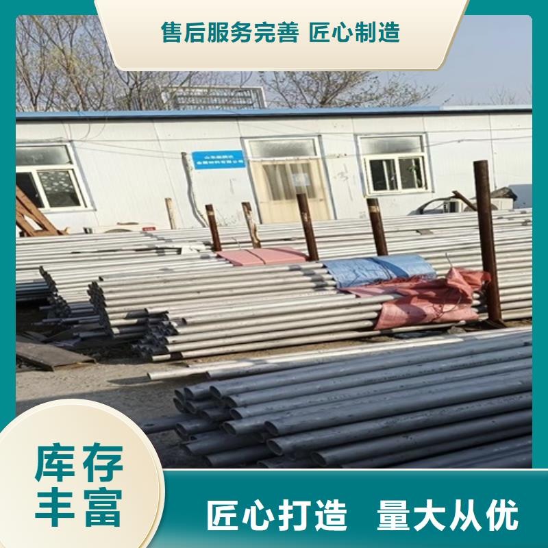304不锈钢污水管-304不锈钢污水管厂家现货