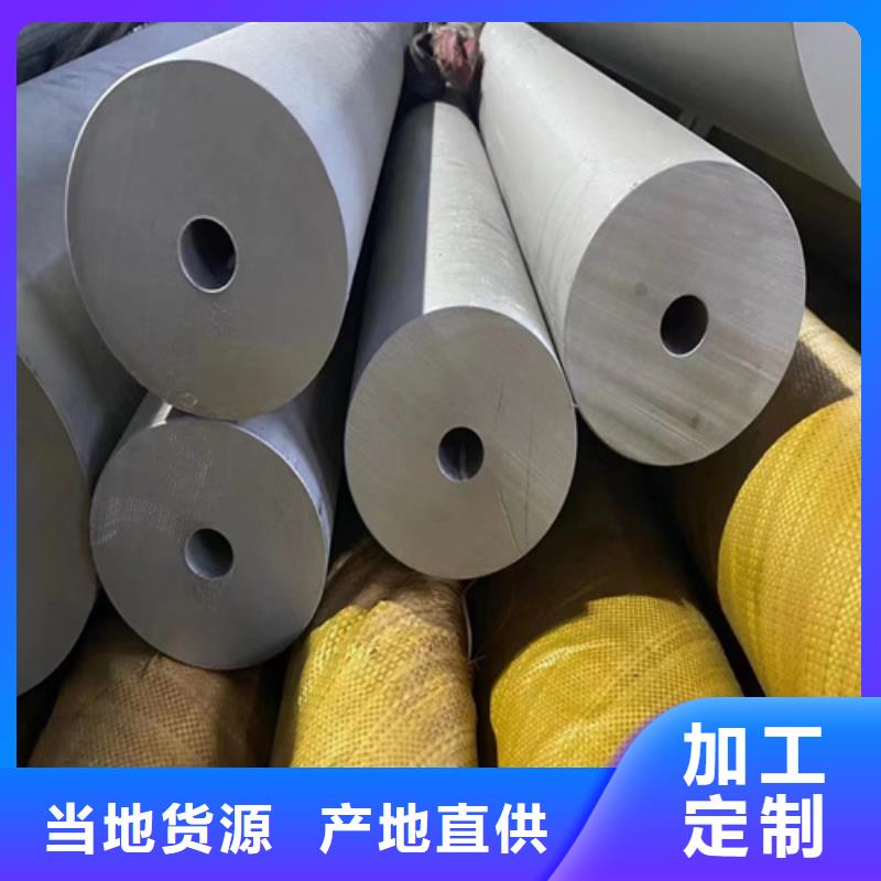 不锈钢管市场不锈钢管货到付款