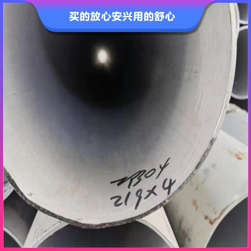 不锈钢管市场不锈钢管货到付款