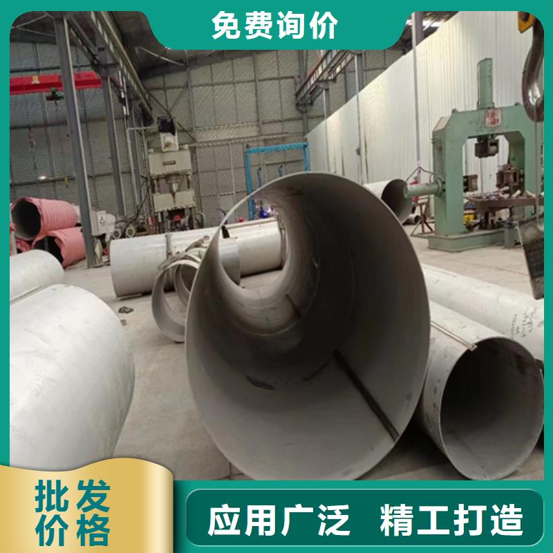 专业销售无缝304白钢管-保量