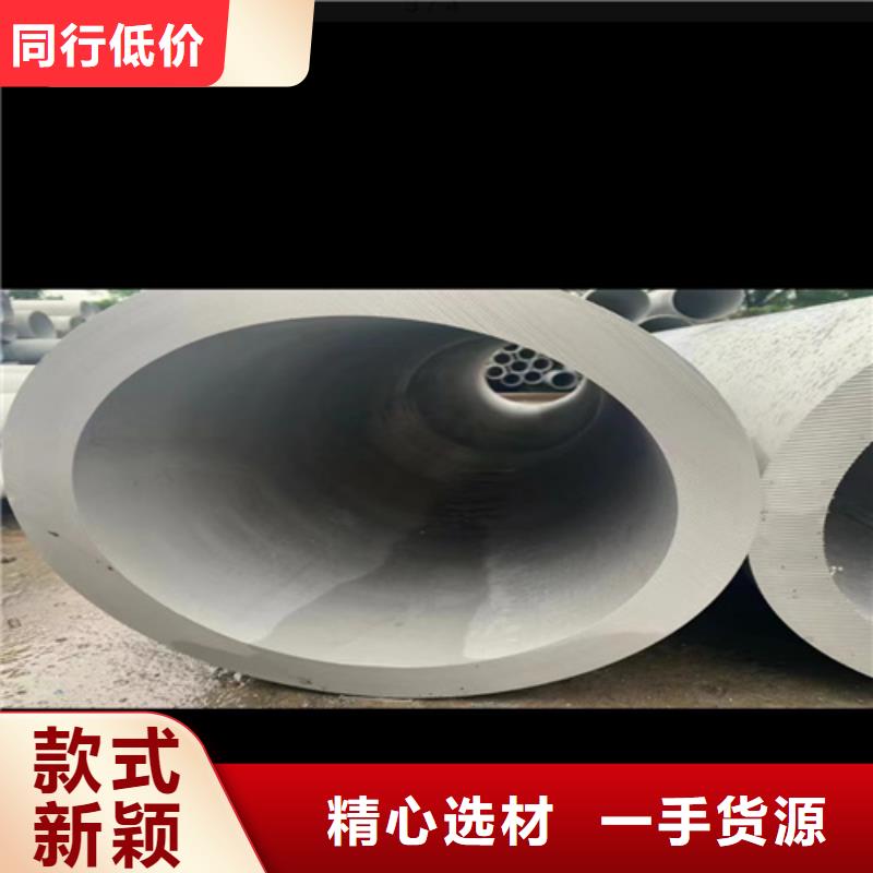 实力雄厚的304无缝不锈钢管供应商