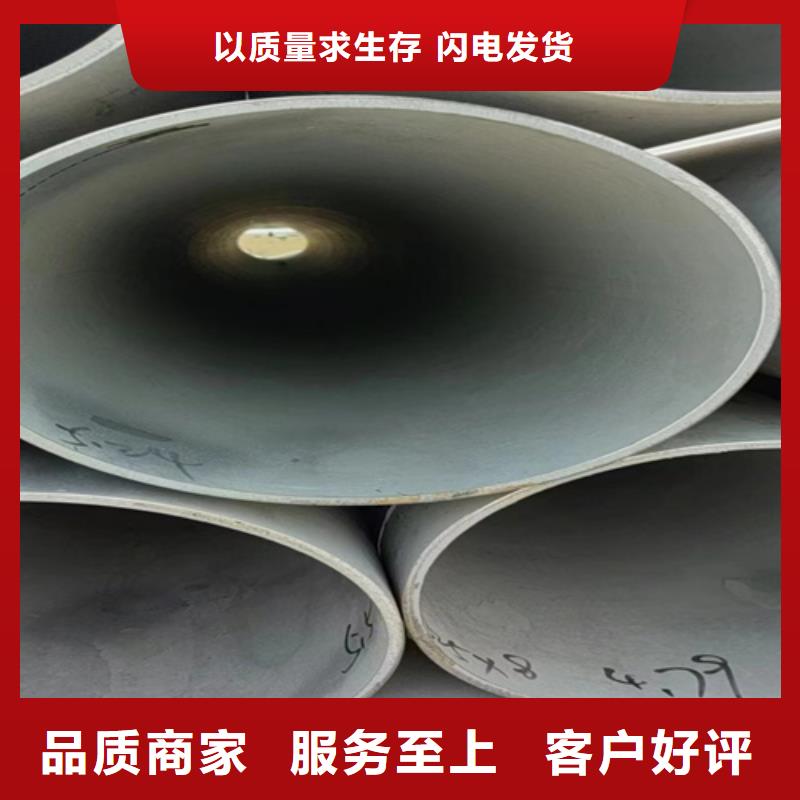 304不锈钢焊管厂家找安达亿邦金属材料
