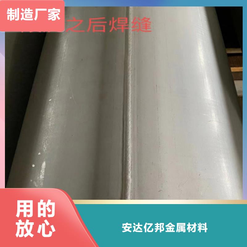 供应钢材市场304钢管的厂家