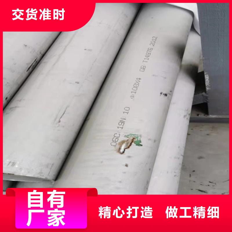 规格全的304焊接不锈钢管厂家