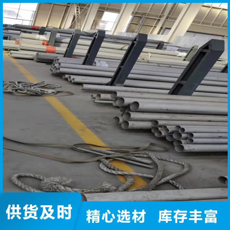 规格全的304焊接不锈钢管厂家