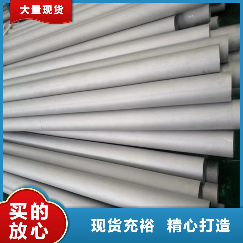 优质304不锈钢焊管的基地