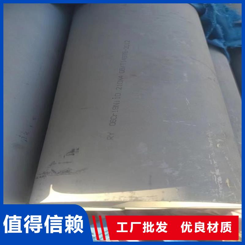 304无缝不锈钢管生产厂家