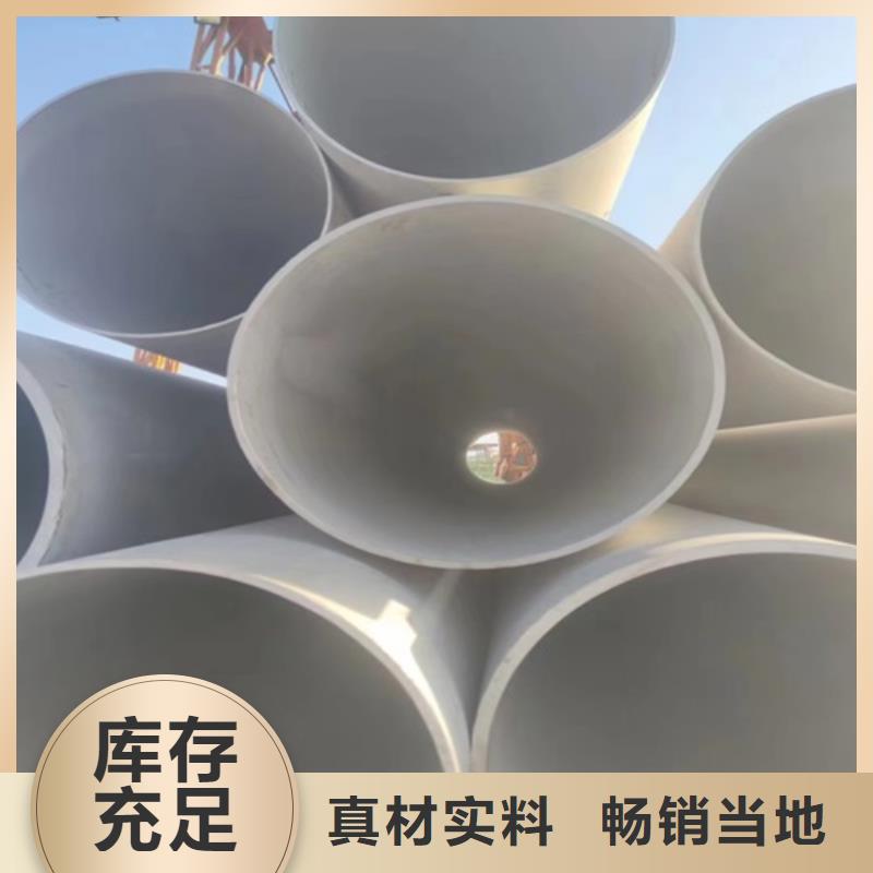 优质304不锈钢焊管的基地