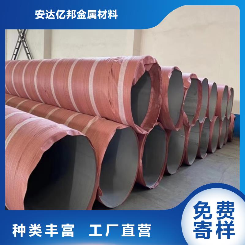规格全的304焊接不锈钢管厂家