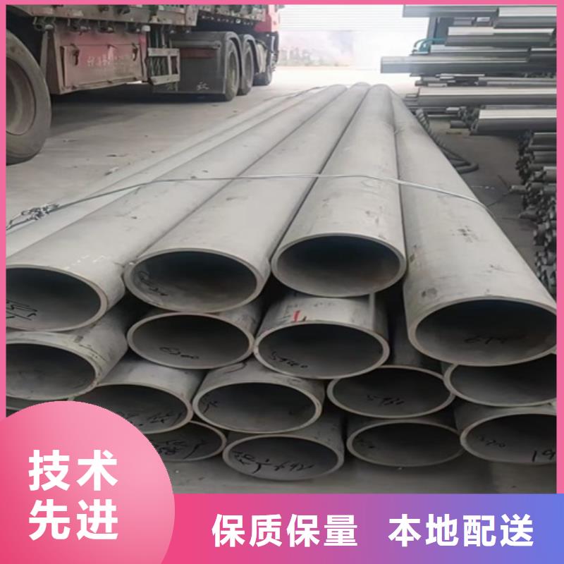 304焊接不锈钢管-厂家为您在线服务