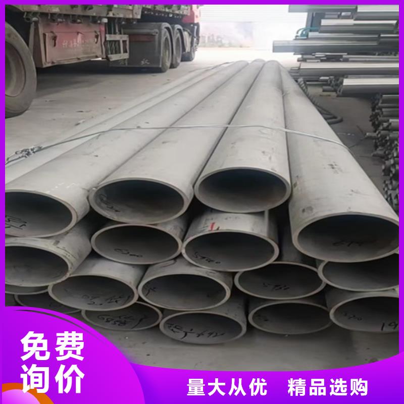 不锈钢管市场不锈钢管货到付款