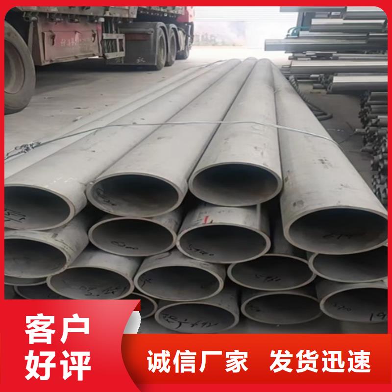 规格全的304焊接不锈钢管厂家