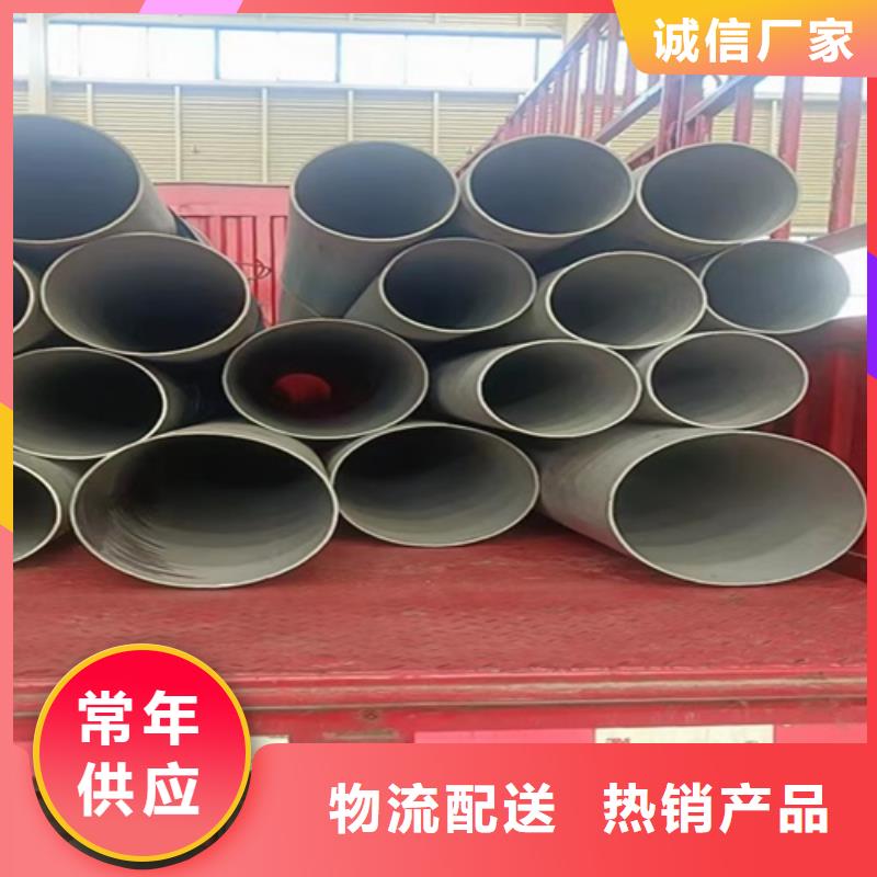 规格全的304焊接不锈钢管厂家