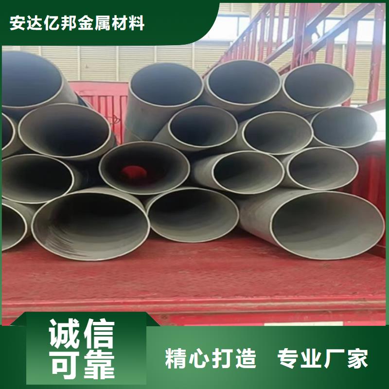 304不锈钢圆管现货供应厂家