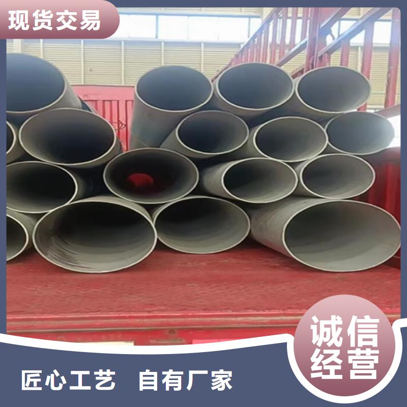 规格全的304焊接不锈钢管厂家