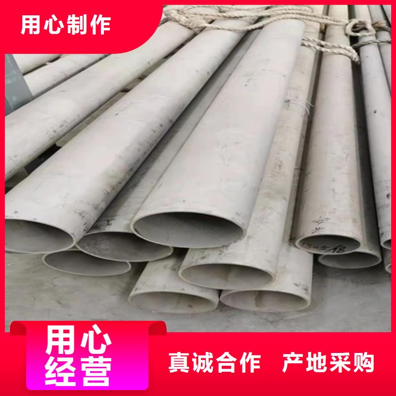 304不锈钢圆管现货供应厂家