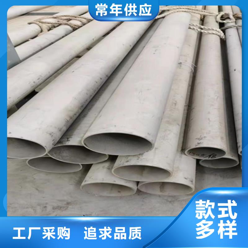 无缝304白钢管企业-好品质