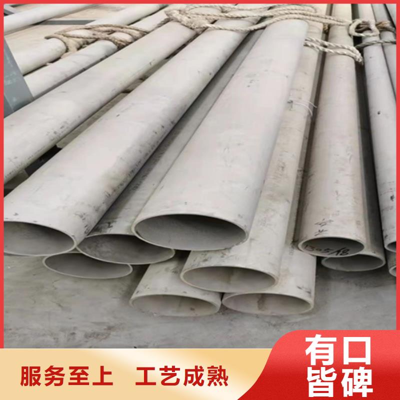 规格全的304焊接不锈钢管厂家