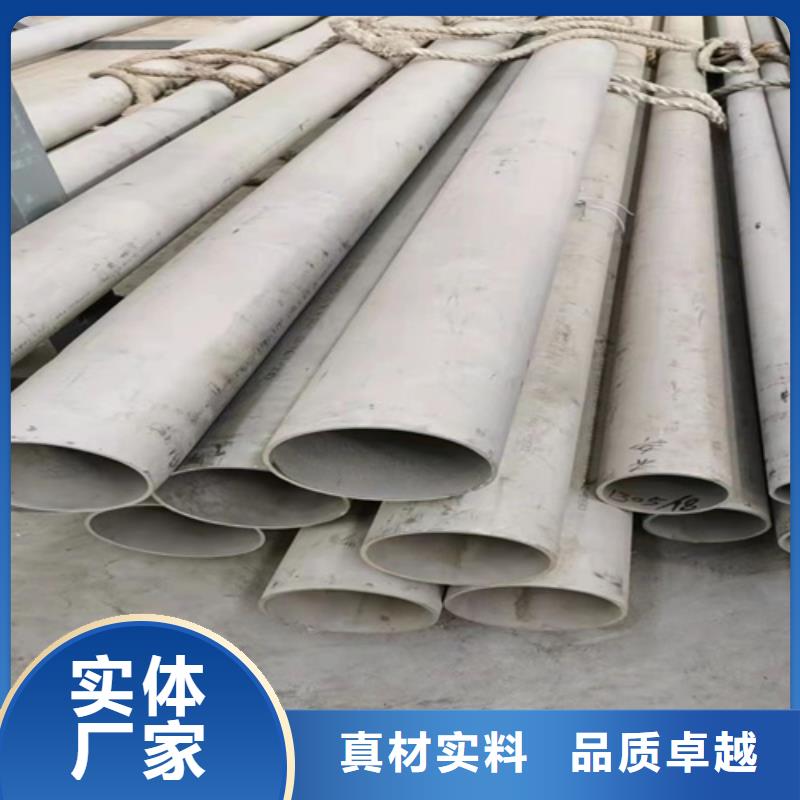 不锈钢管市场不锈钢管货到付款