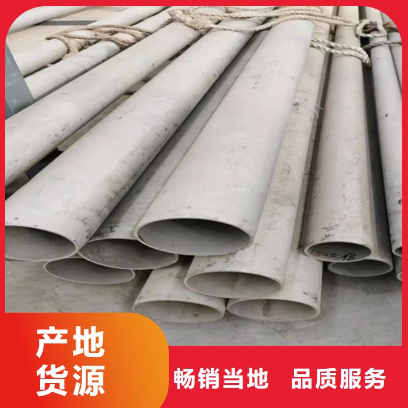 304焊接不锈钢管-厂家为您在线服务