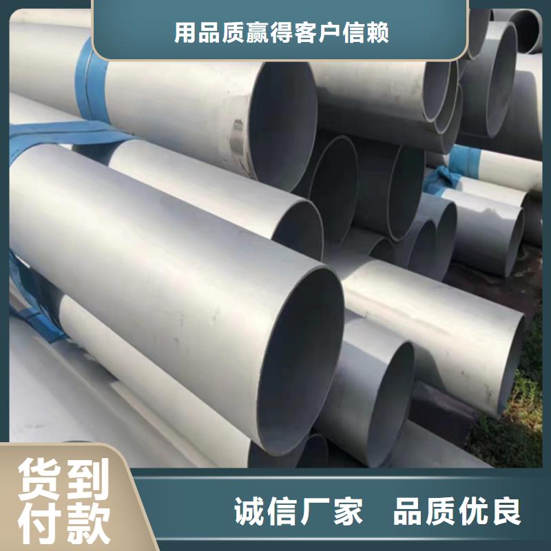 规格全的304焊接不锈钢管厂家