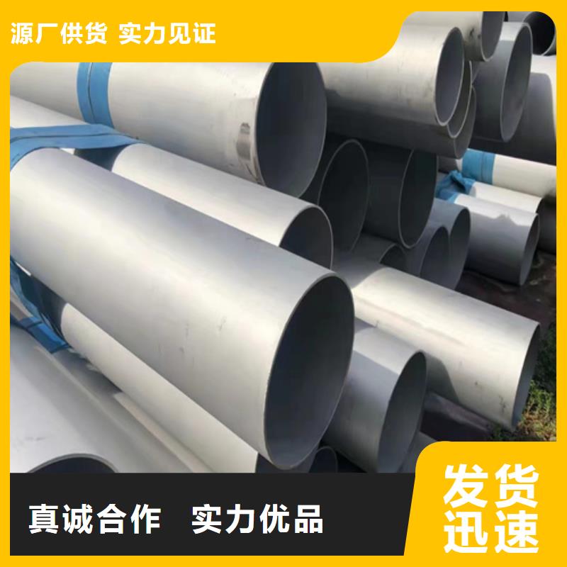 304焊接不锈钢管-厂家为您在线服务
