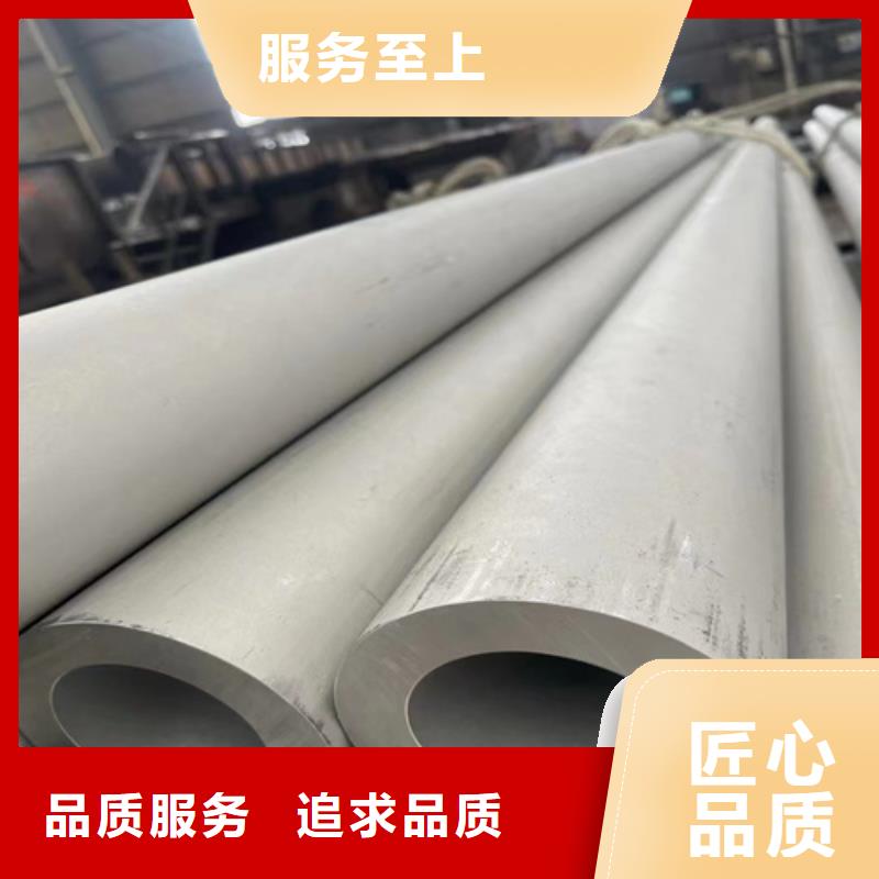 不锈钢管市场不锈钢管货到付款