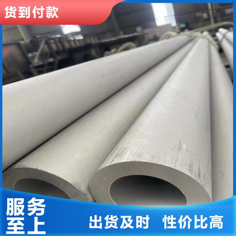 规格全的304焊接不锈钢管厂家