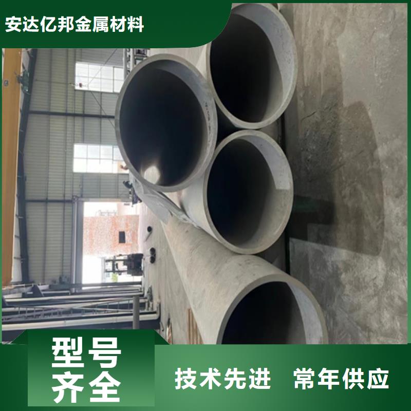 规格全的304焊接不锈钢管厂家