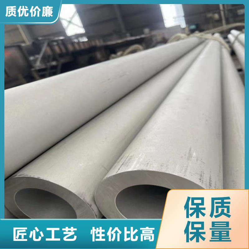规格全的304焊接不锈钢管厂家