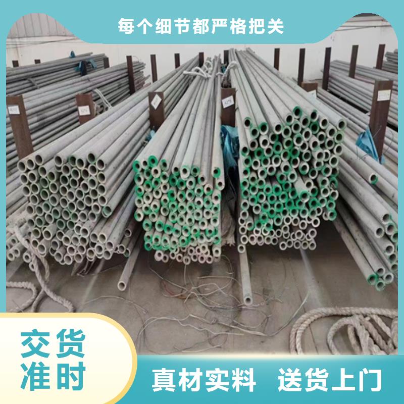 采购316L不锈钢管全国统一价