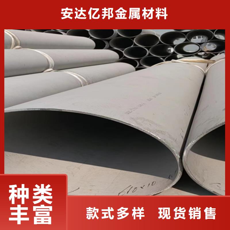 采购316L不锈钢管全国统一价