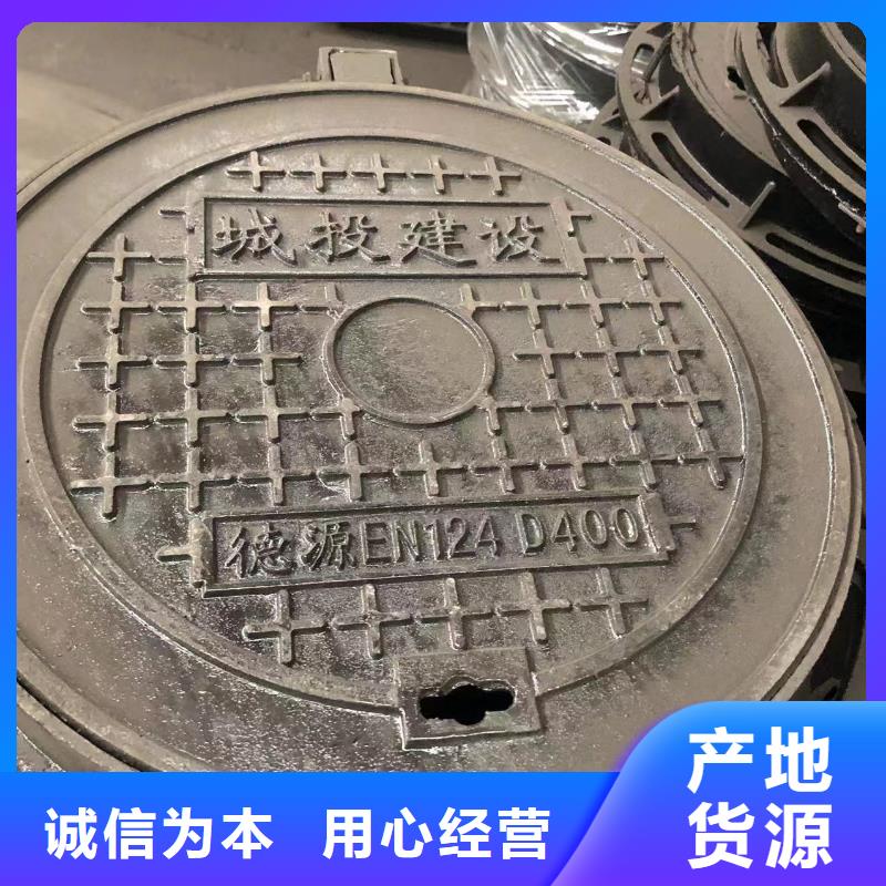 铸铁井盖视频-柞水|商州|榆林|汉中|安康|咸阳|延安|西安鑫晨铸铁井盖_ 鑫晨钢铁(商洛市分公司)