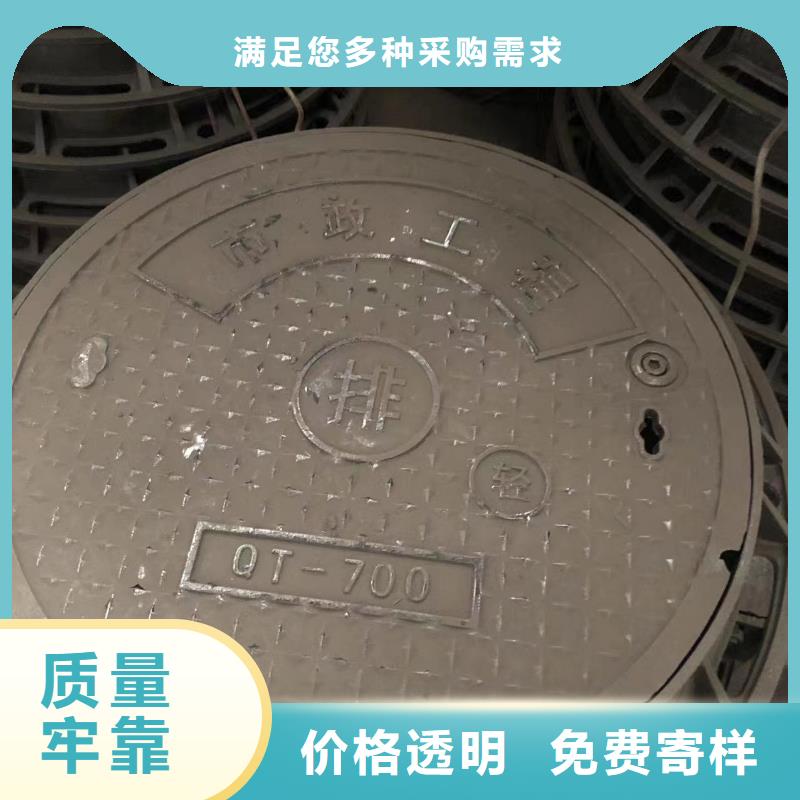 球墨铸铁井盖_【【排水沟盖板】】好货有保障