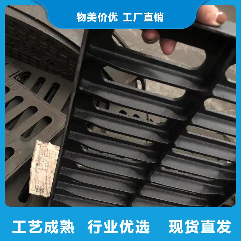 【球墨铸铁井盖】【球墨铸铁篦子】厂家直销大量现货