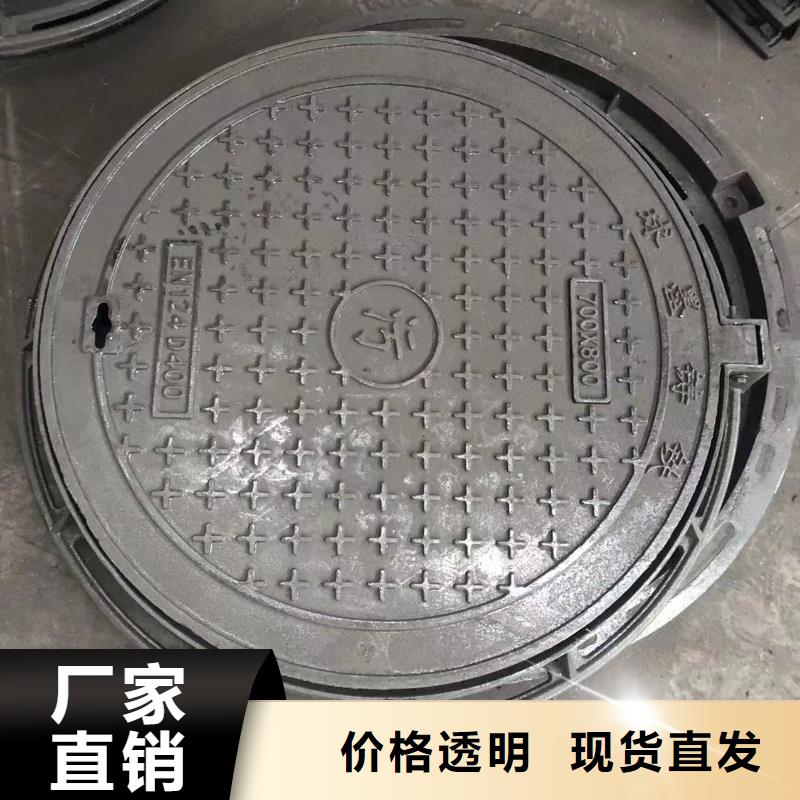 铸铁井盖视频-河北省邯郸市|魏县|大名|唐山|邢台|廊坊|承德铸铁井盖-鑫晨