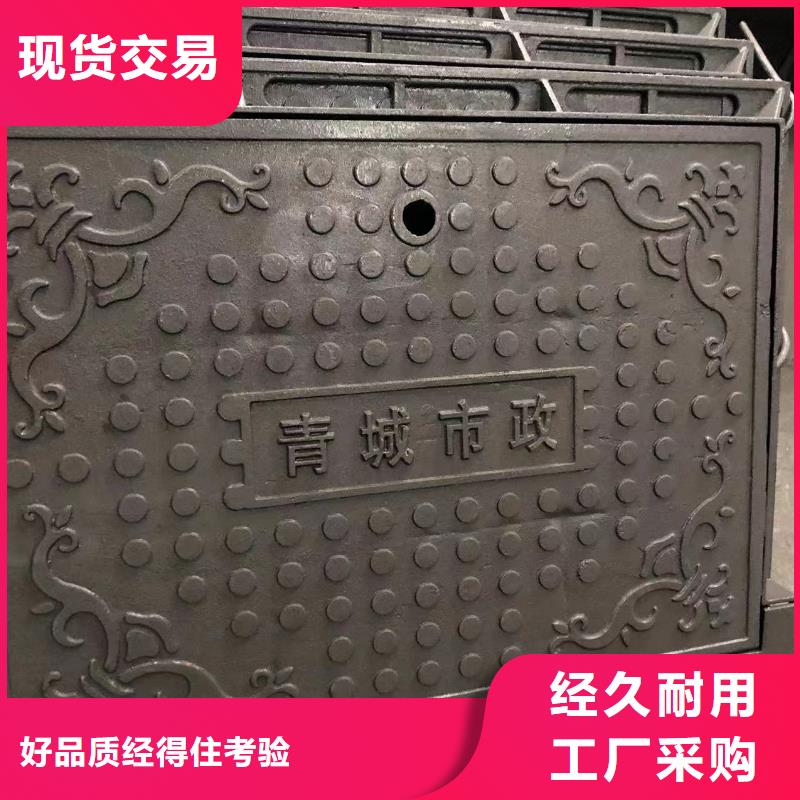 【球墨铸铁井盖套蓖适用范围广】