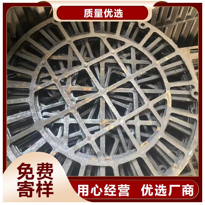铸铁井盖视频-柞水|商州|榆林|汉中|安康|咸阳|延安|西安鑫晨铸铁井盖_ 鑫晨钢铁(商洛市分公司)