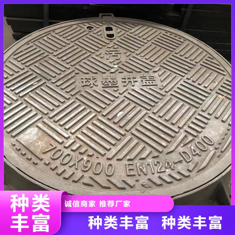 球墨铸铁井盖_【【排水沟盖板】】好货有保障
