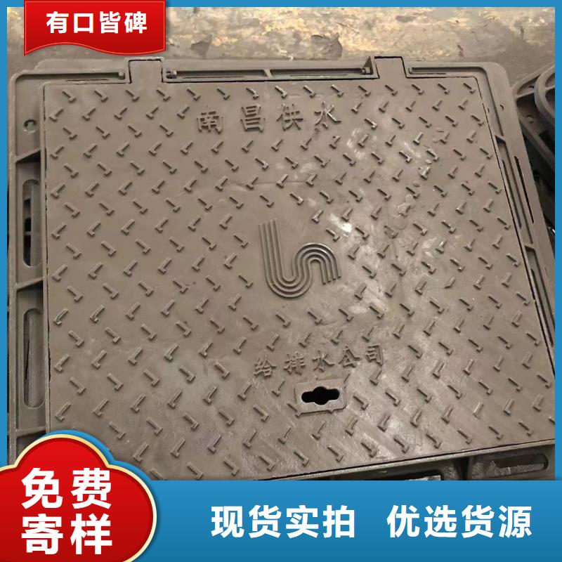 球墨铸铁井盖-电力井盖精挑细选好货