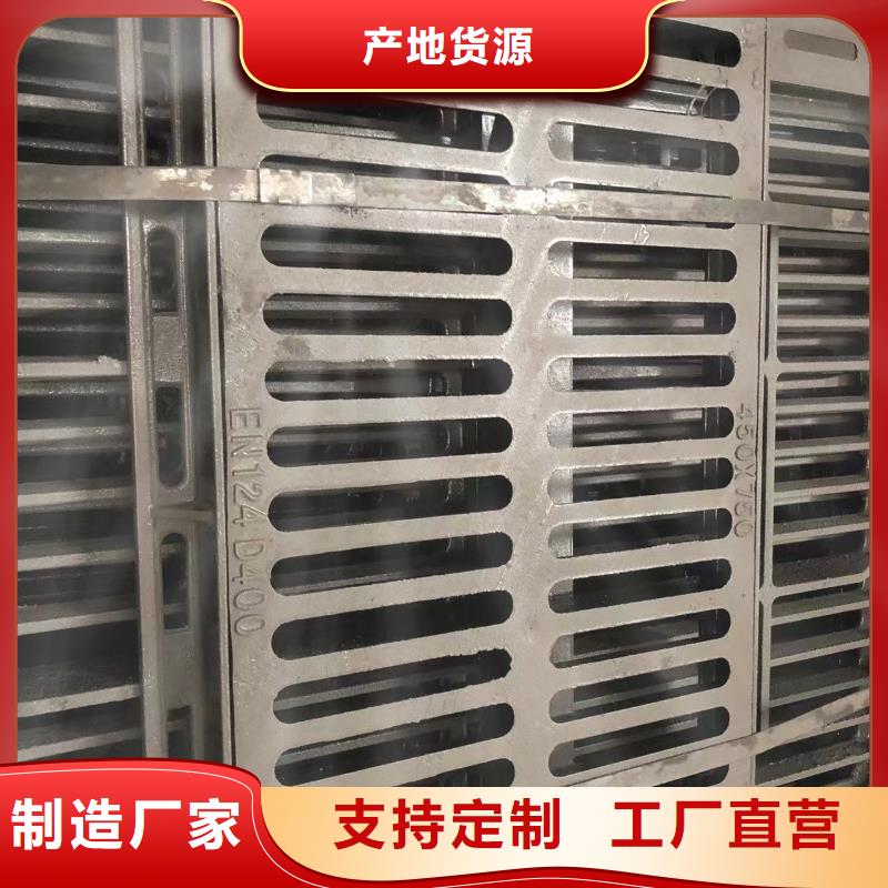 球墨铸铁井盖_【【排水沟盖板】】好货有保障